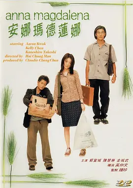 成人在线播放毛片